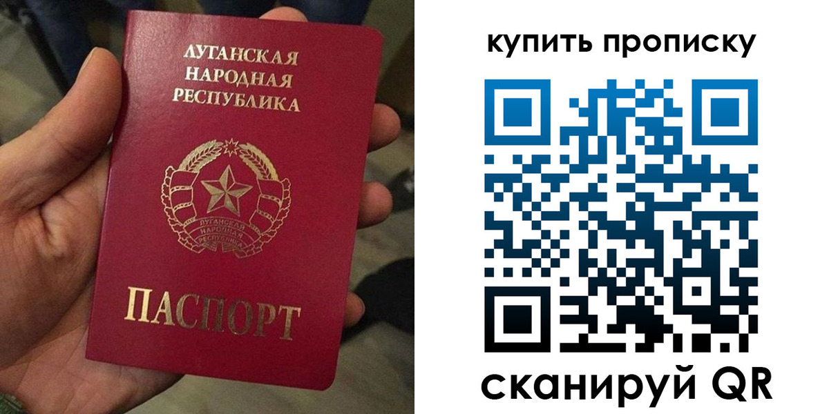 прописка для работы в Татарстане