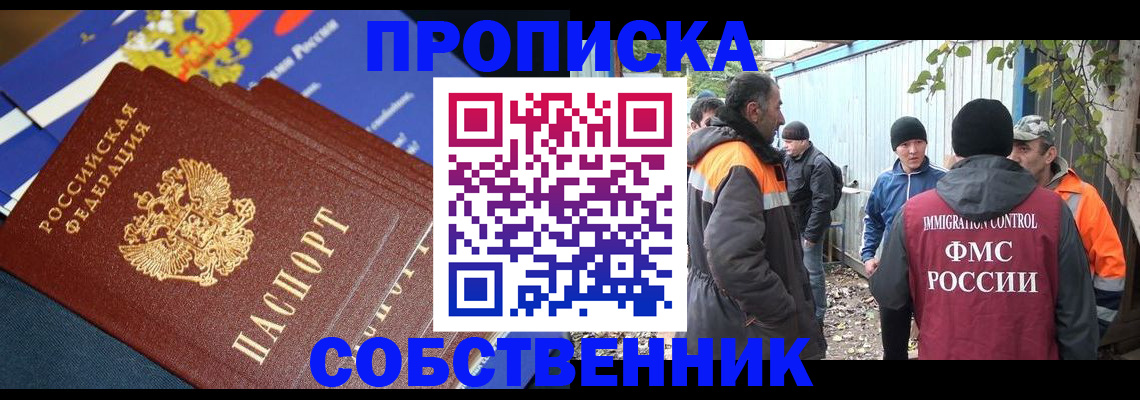 найти адрес прописки в Татарстане