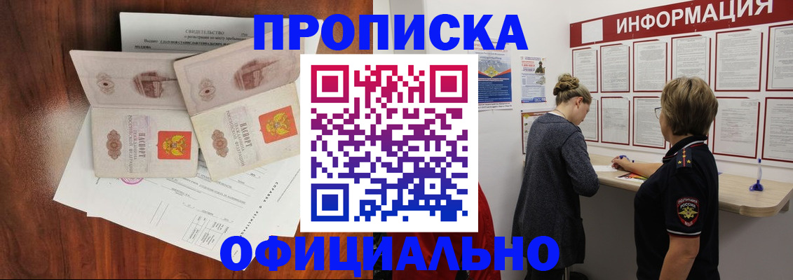 найти адрес прописки в Татарстане